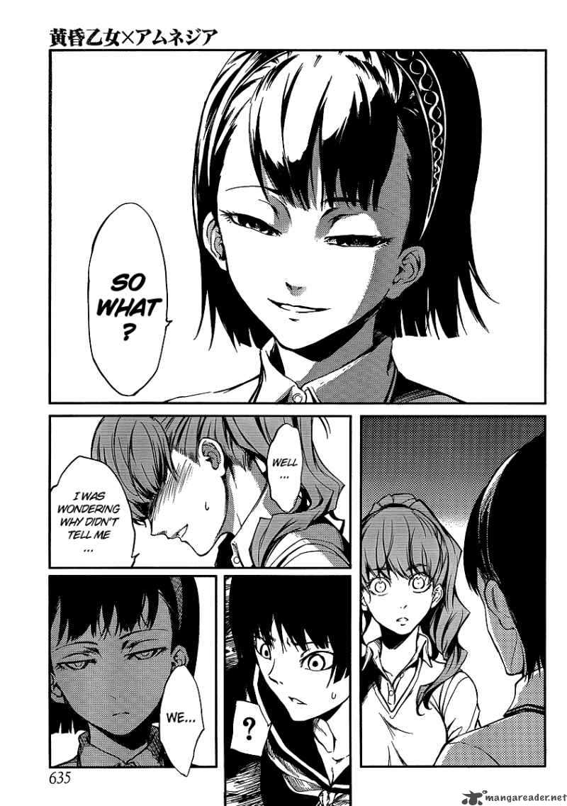 Tasogare Otome X Amnesia 9 13