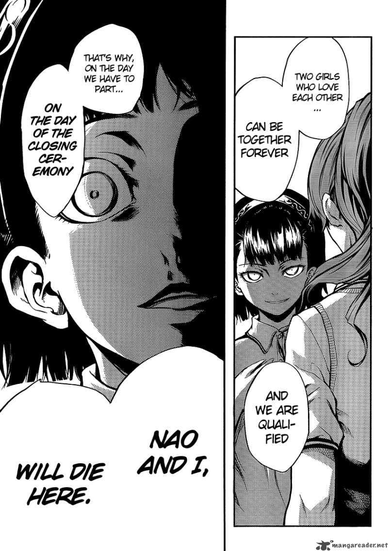 Tasogare Otome X Amnesia 9 17