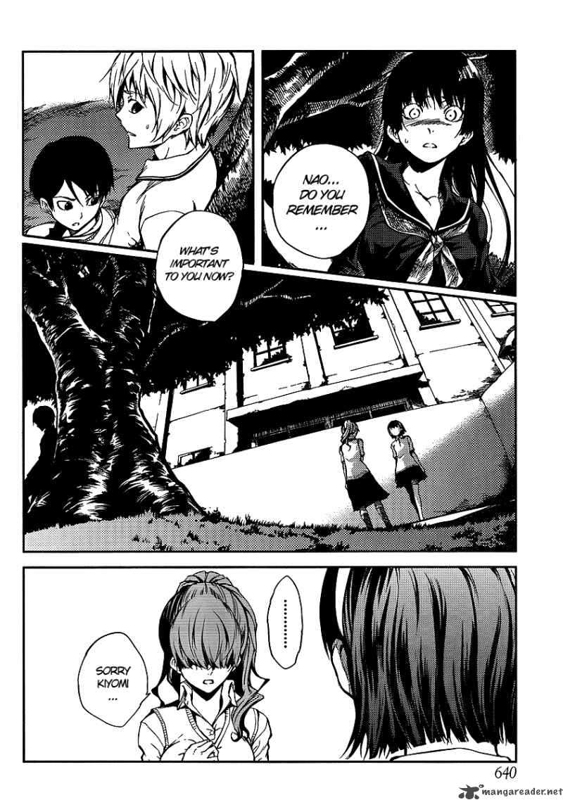 Tasogare Otome X Amnesia 9 18