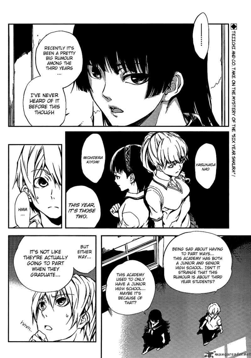Tasogare Otome X Amnesia 9 2