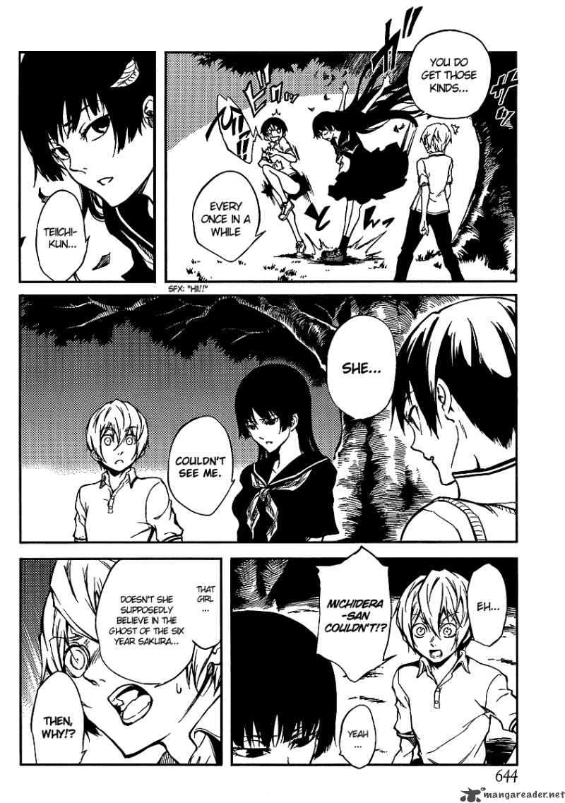 Tasogare Otome X Amnesia 9 22