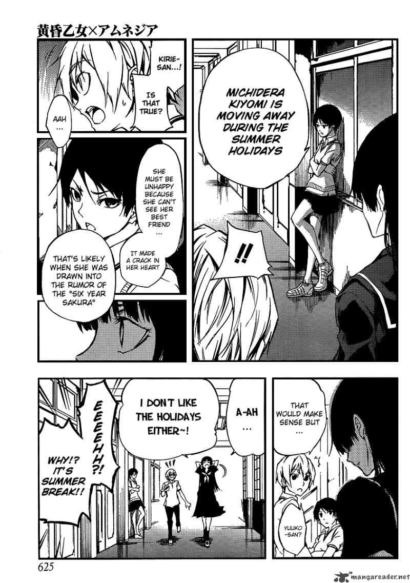 Tasogare Otome X Amnesia 9 3