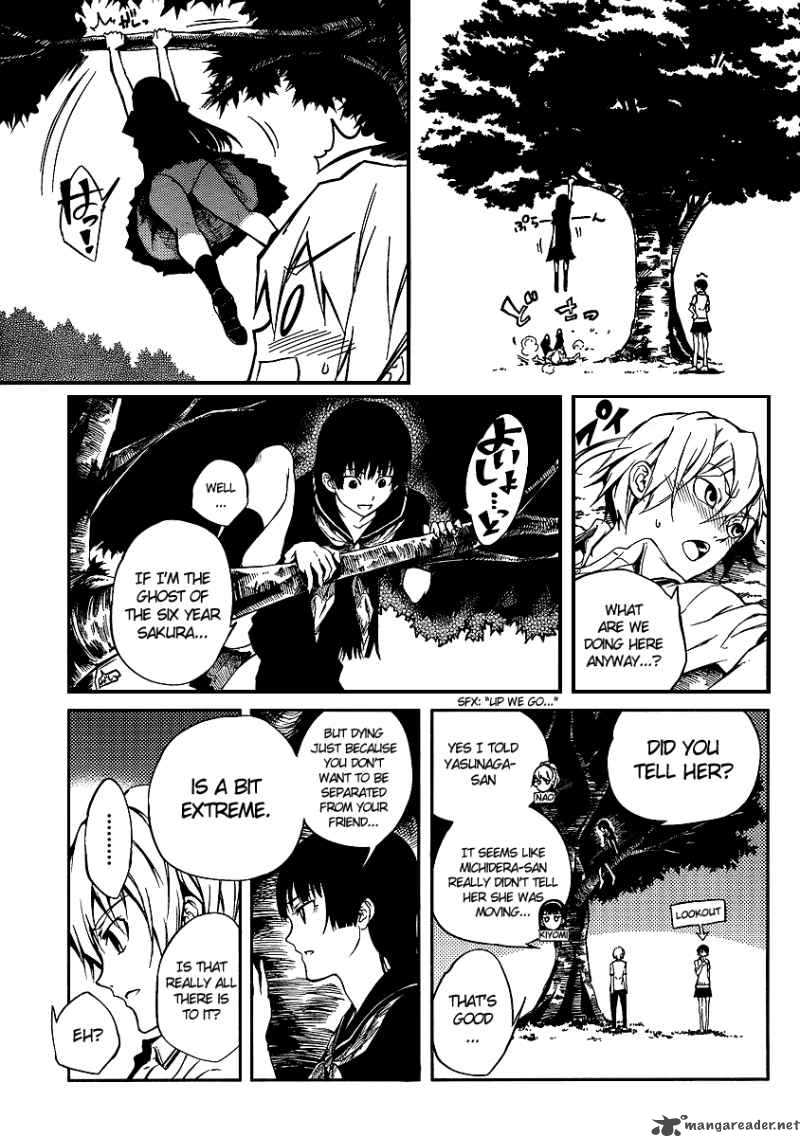 Tasogare Otome X Amnesia 9 9