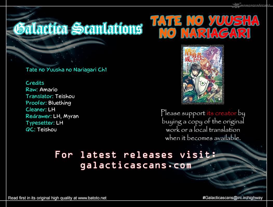 Tate No Yuusha No Nariagari 1 1