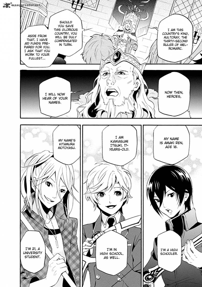 Tate No Yuusha No Nariagari 1 13
