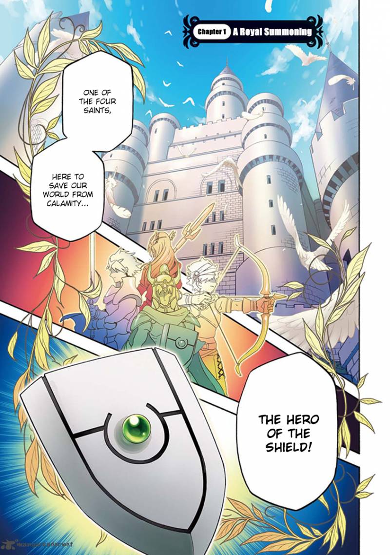 Tate No Yuusha No Nariagari 1 2