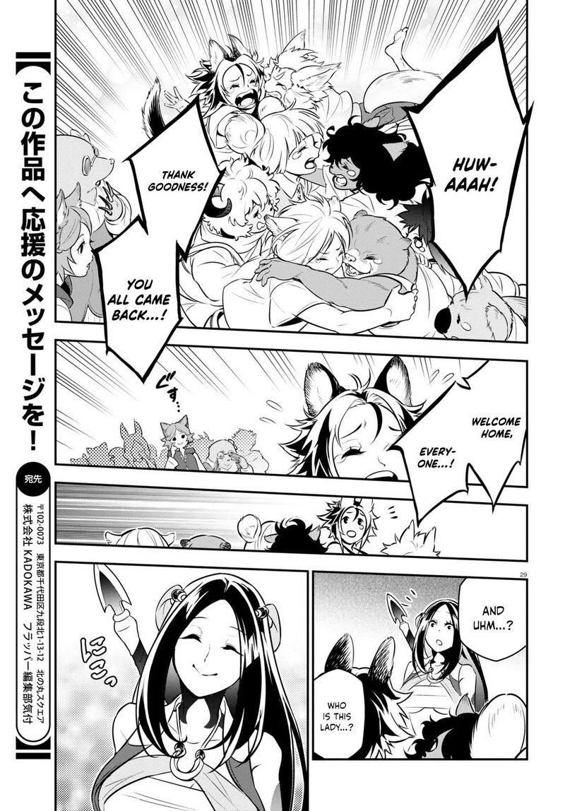 Tate No Yuusha No Nariagari 100 34