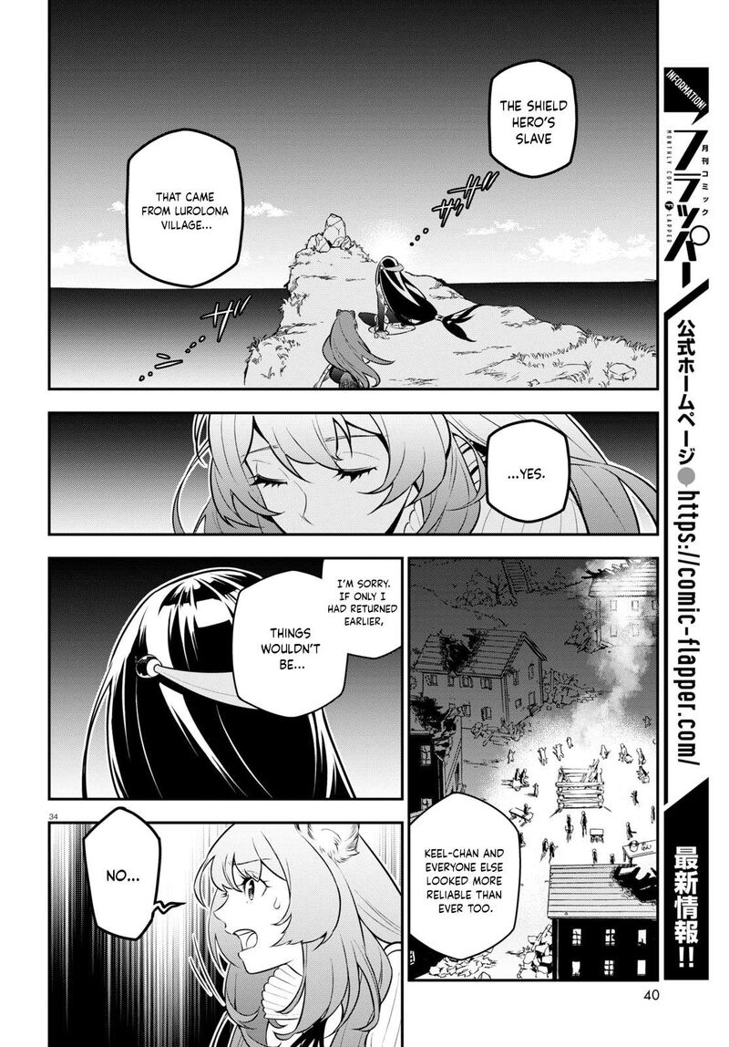Tate No Yuusha No Nariagari 100 39
