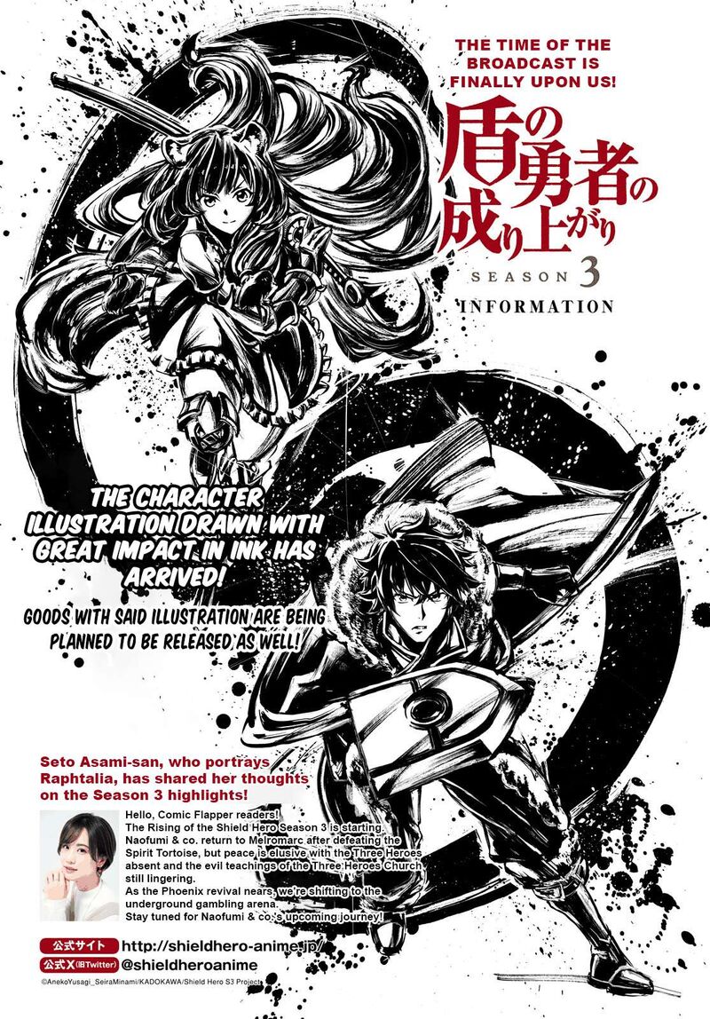 Tate No Yuusha No Nariagari 100 4