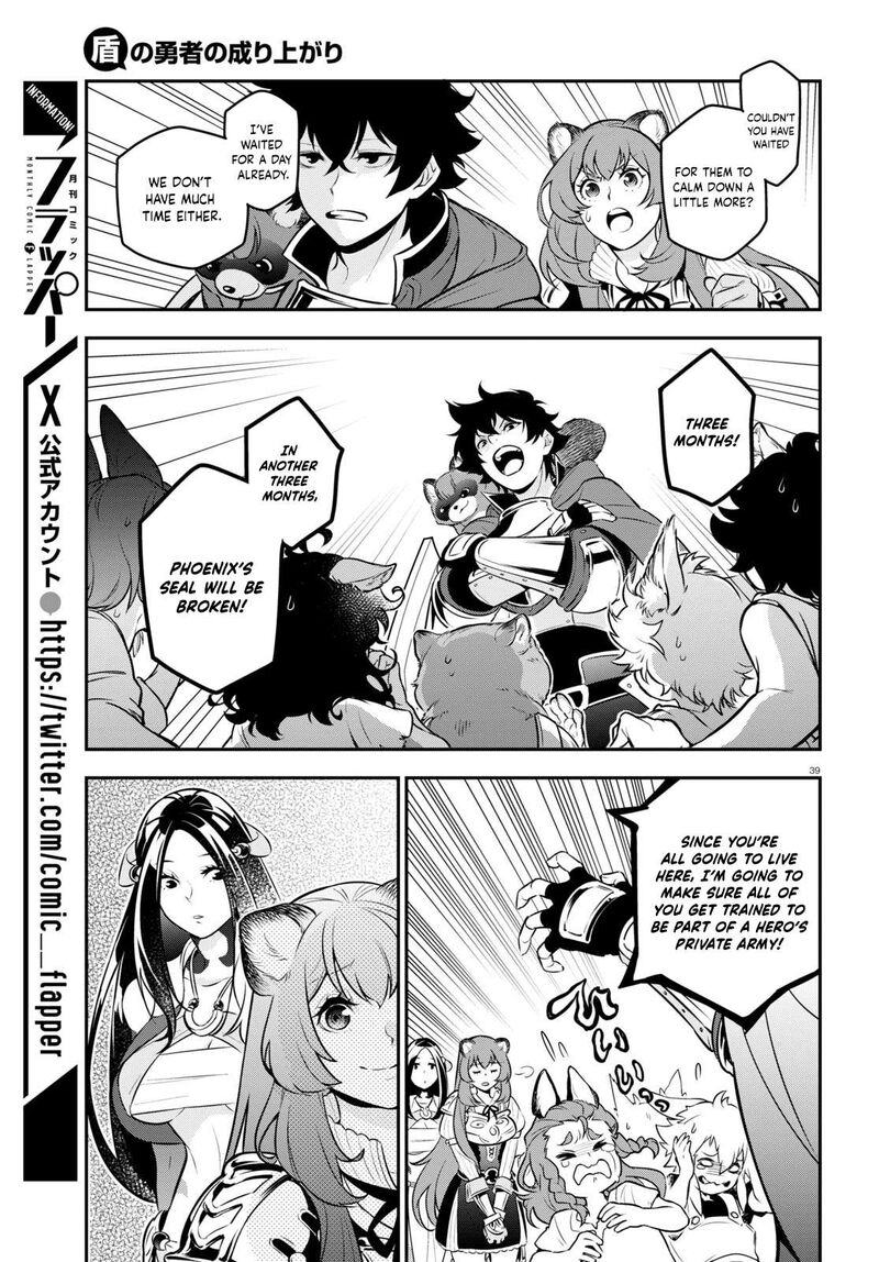 Tate No Yuusha No Nariagari 100 44
