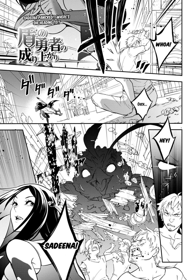 Tate No Yuusha No Nariagari 100 6