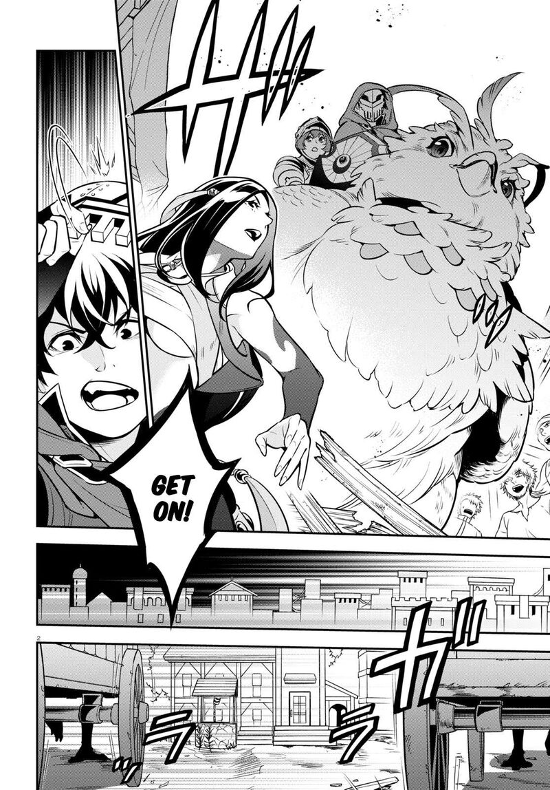 Tate No Yuusha No Nariagari 100 7