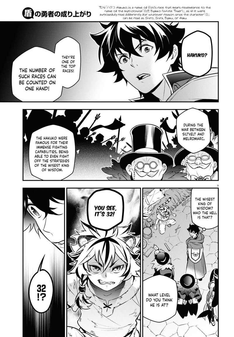 Tate No Yuusha No Nariagari 101 15