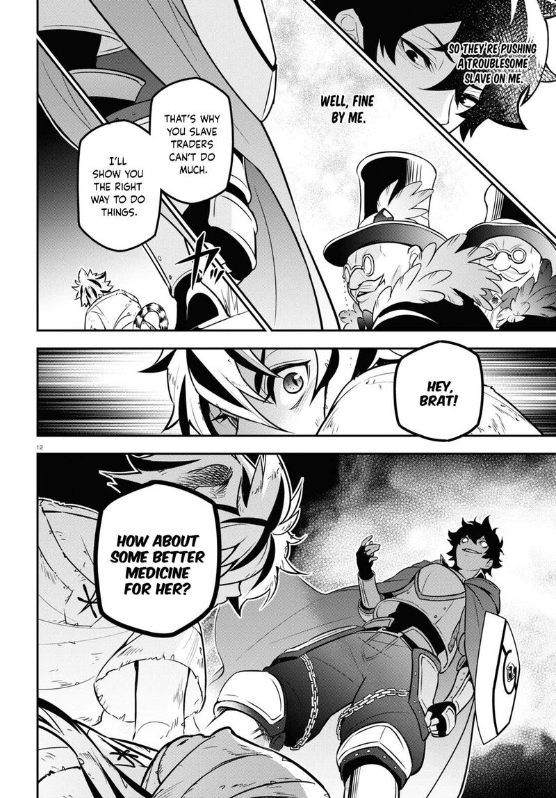 Tate No Yuusha No Nariagari 101 18