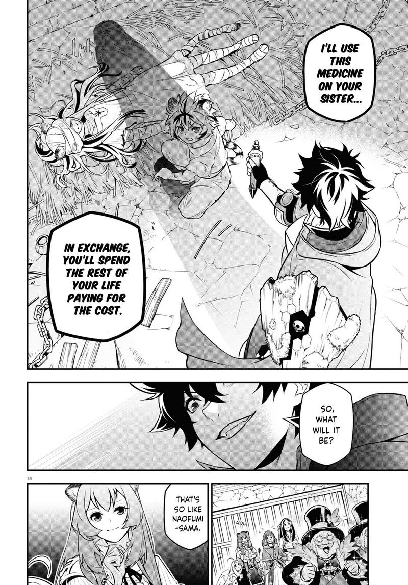 Tate No Yuusha No Nariagari 101 20