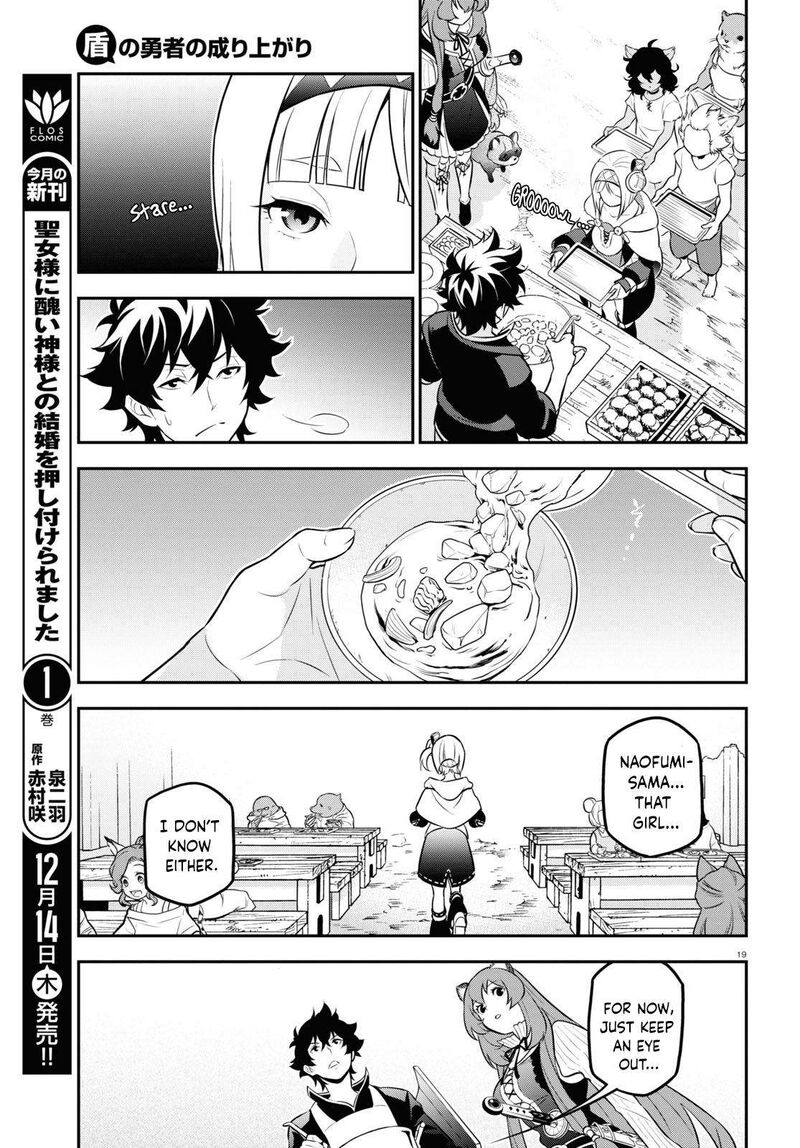 Tate No Yuusha No Nariagari 102 19