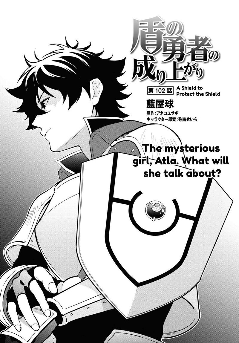 Tate No Yuusha No Nariagari 102 3