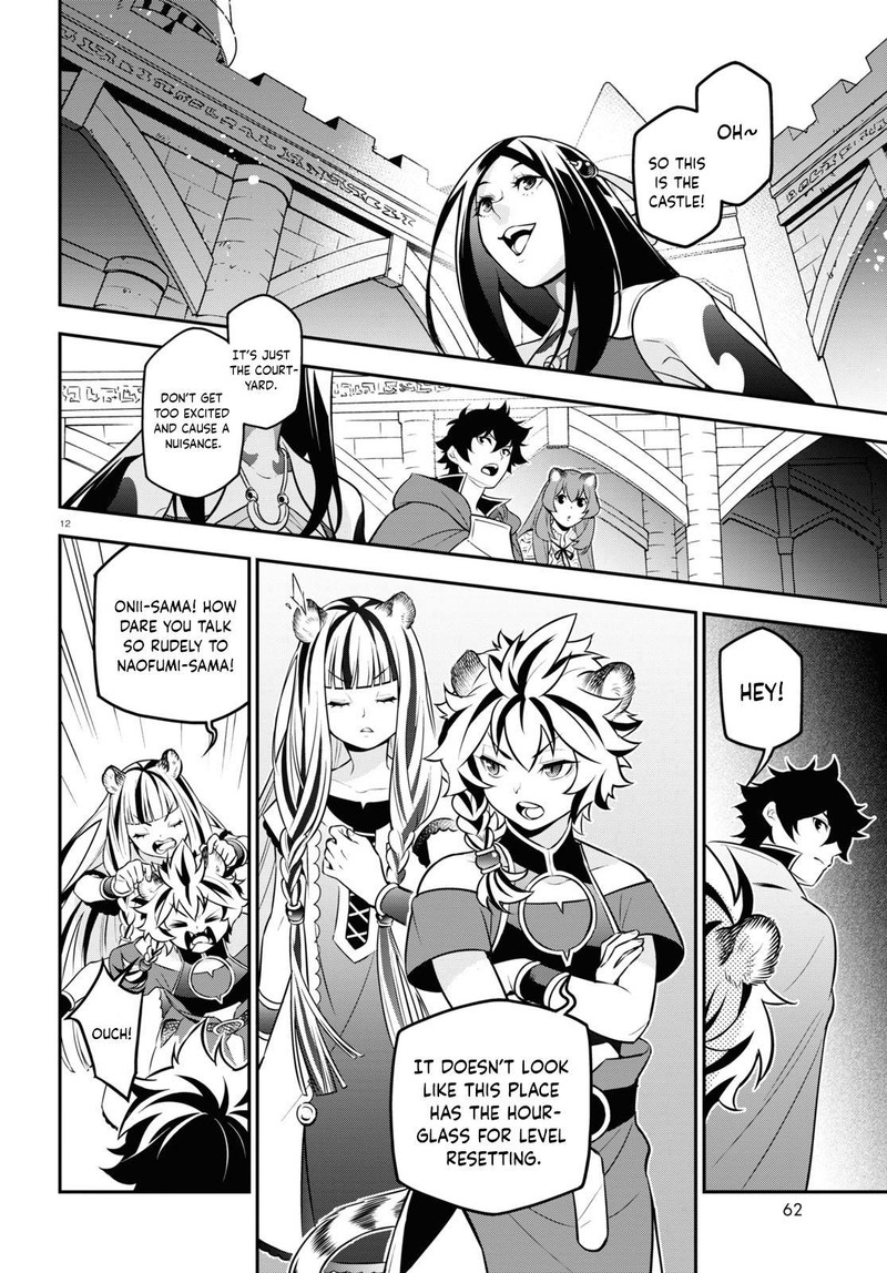 Tate No Yuusha No Nariagari 103 12