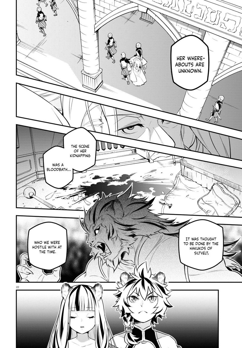Tate No Yuusha No Nariagari 103 22