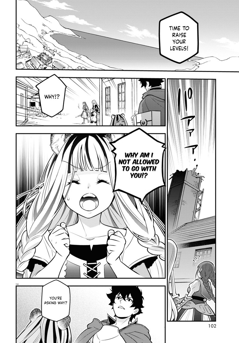 Tate No Yuusha No Nariagari 104 14