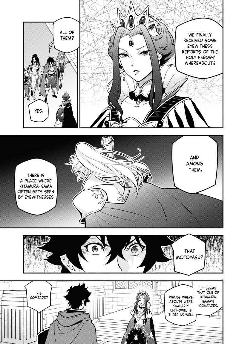Tate No Yuusha No Nariagari 104 19