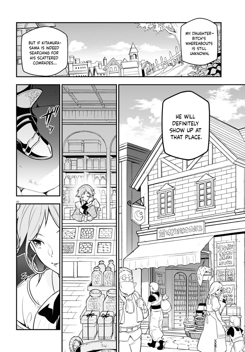 Tate No Yuusha No Nariagari 104 20