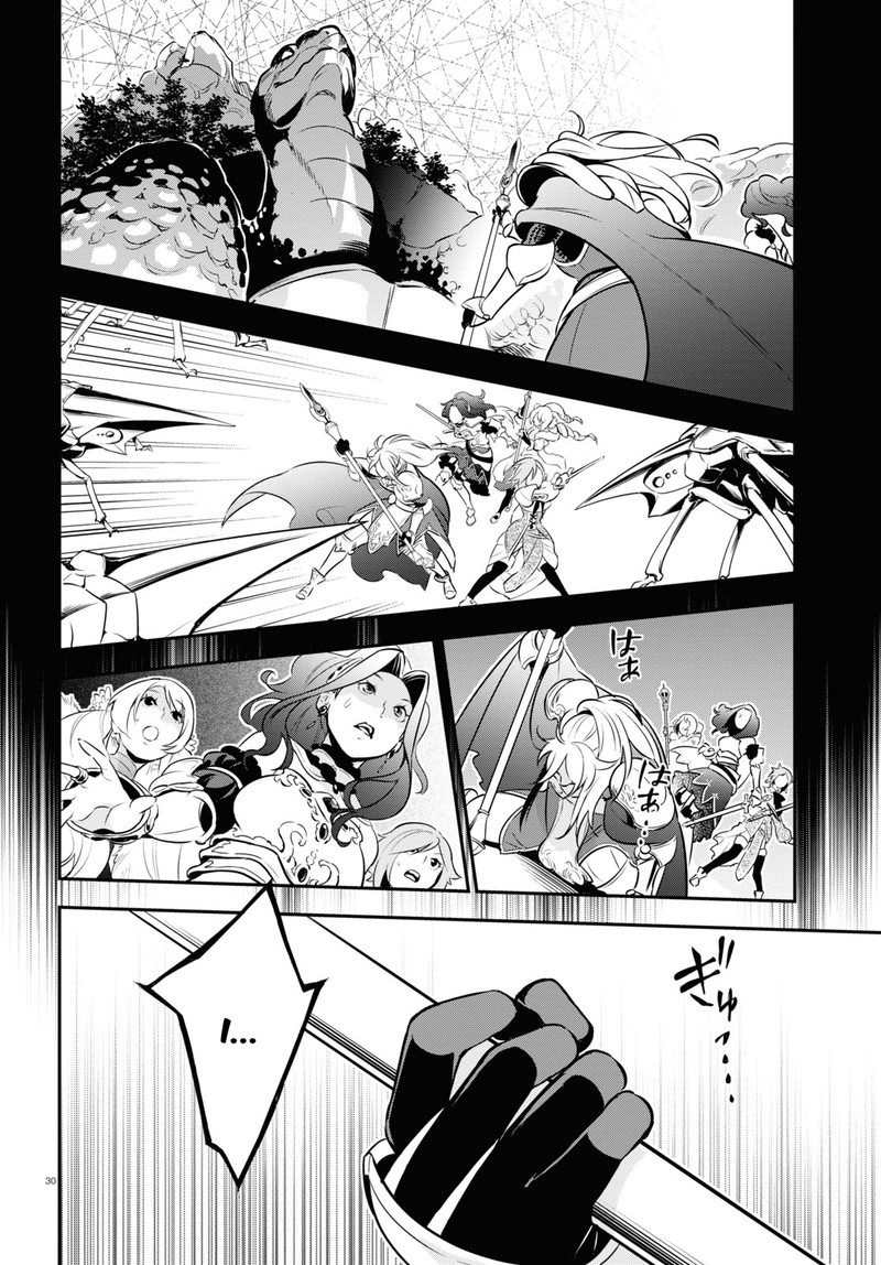 Tate No Yuusha No Nariagari 104 30