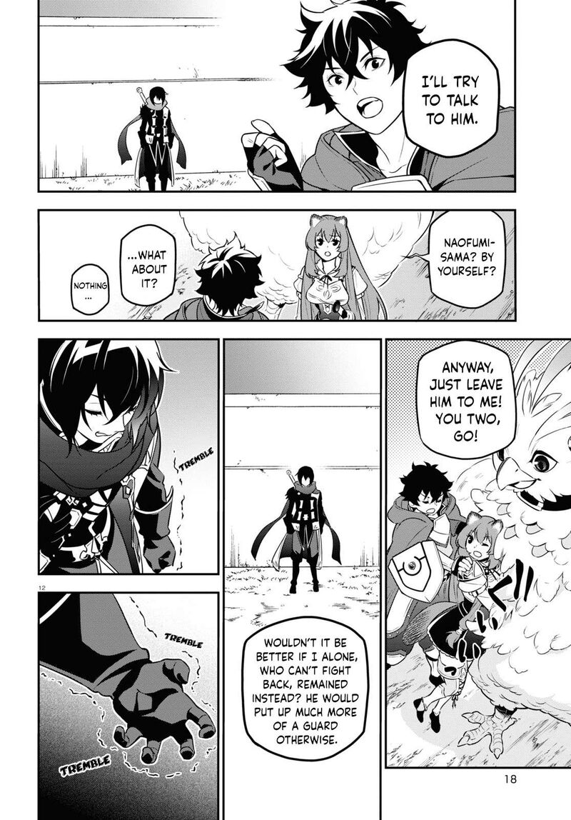 Tate No Yuusha No Nariagari 105 17