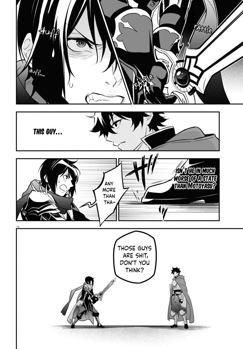 Tate No Yuusha No Nariagari 105 19
