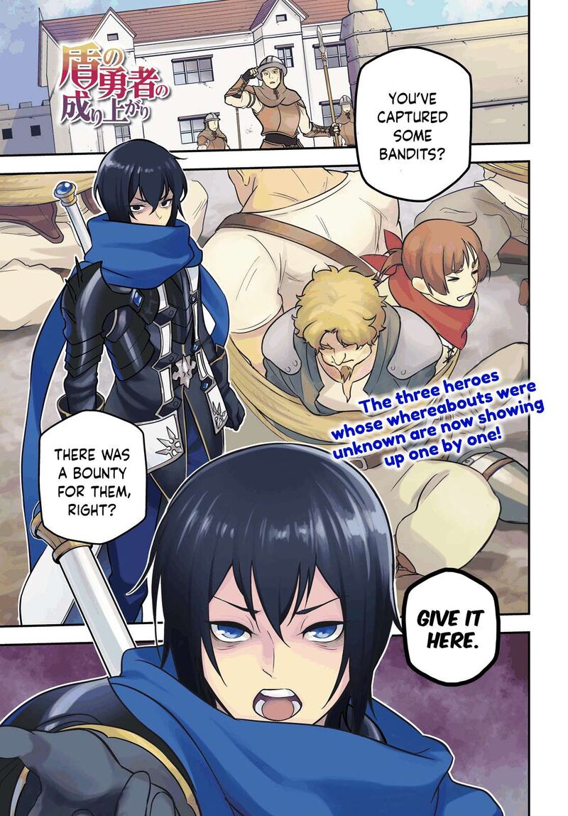 Tate No Yuusha No Nariagari 105 2