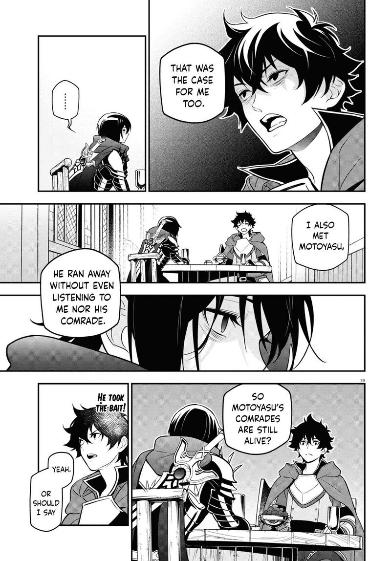 Tate No Yuusha No Nariagari 105 24