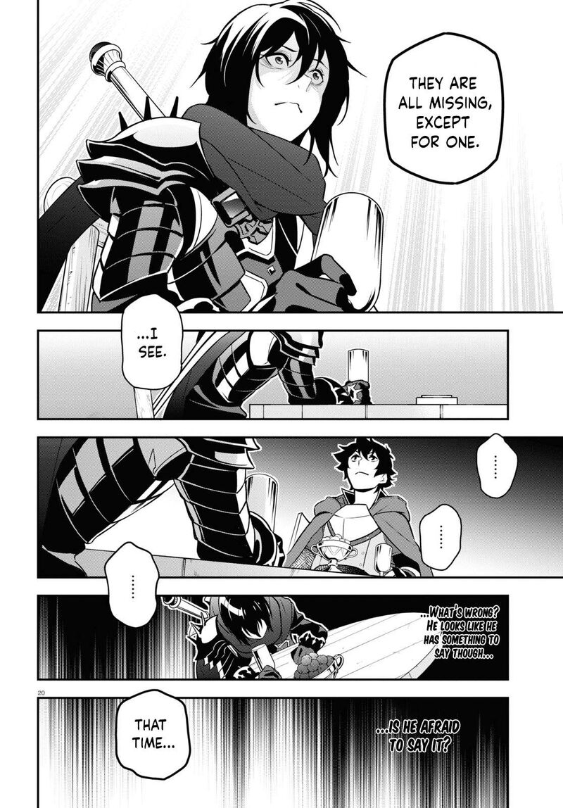 Tate No Yuusha No Nariagari 105 25