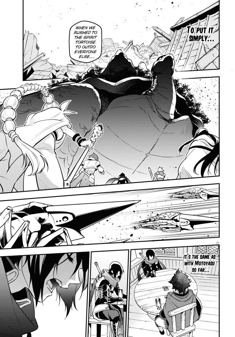 Tate No Yuusha No Nariagari 105 26