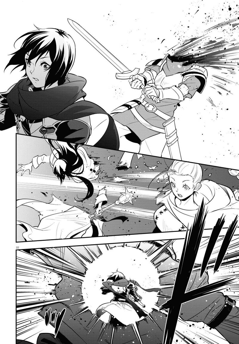 Tate No Yuusha No Nariagari 105 27