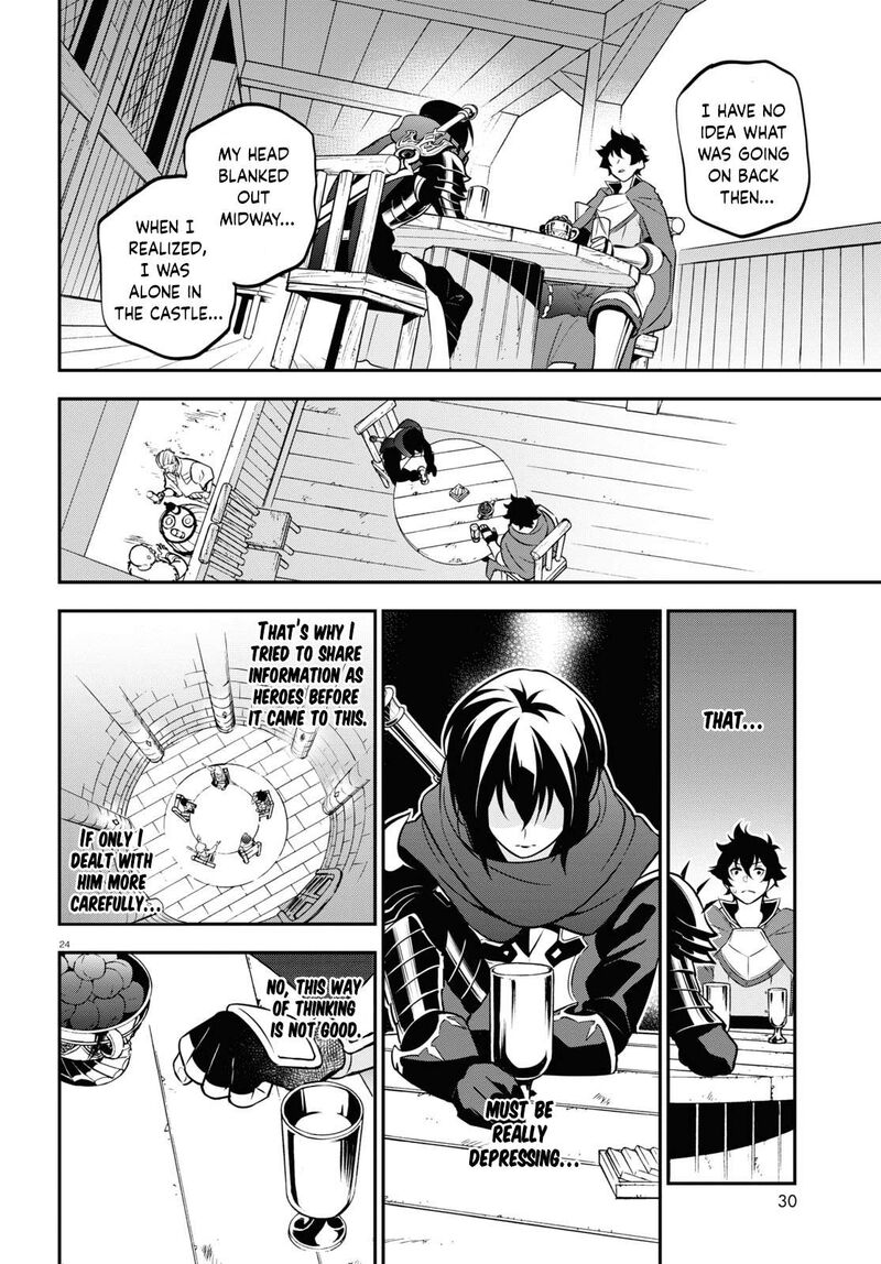 Tate No Yuusha No Nariagari 105 29