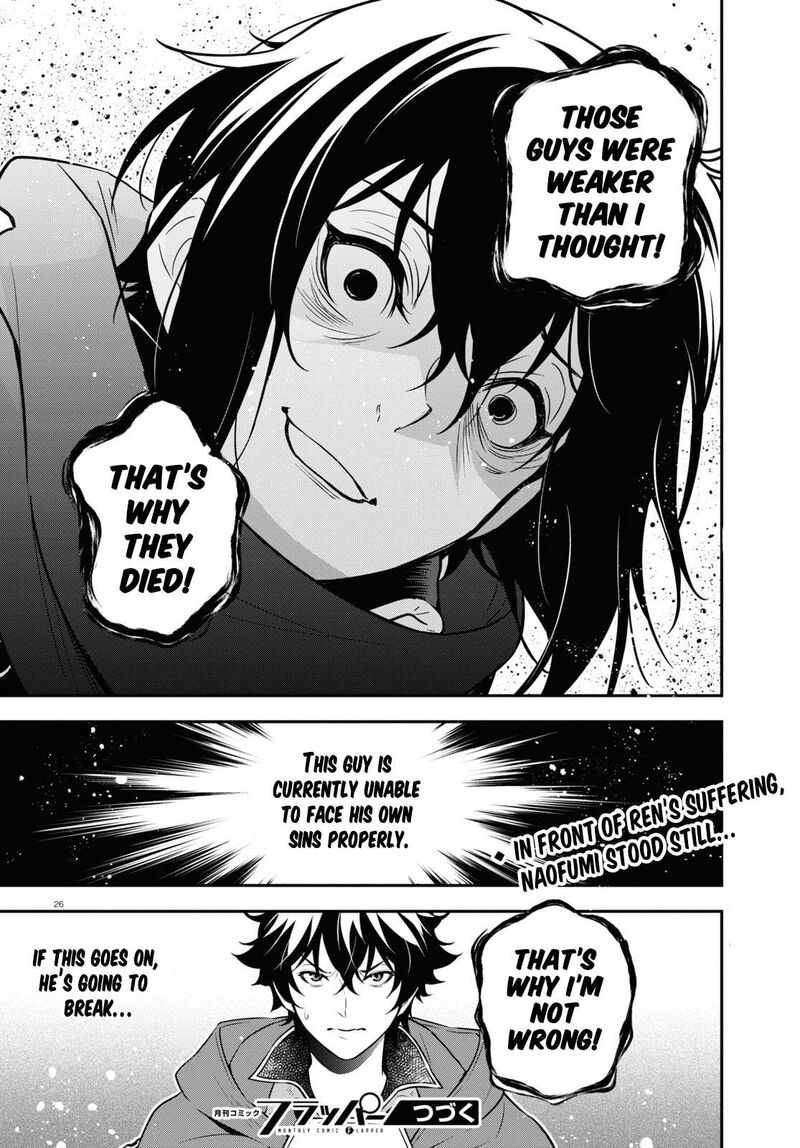 Tate No Yuusha No Nariagari 105 31