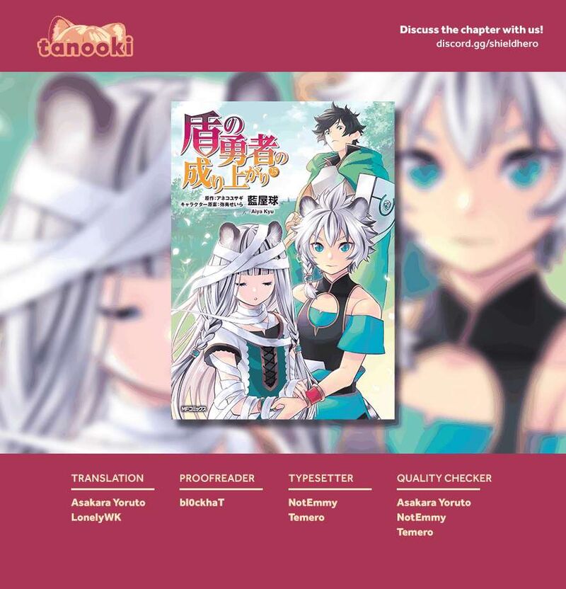 Tate No Yuusha No Nariagari 105 32