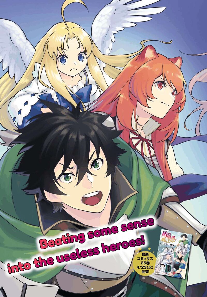 Tate No Yuusha No Nariagari 105 4