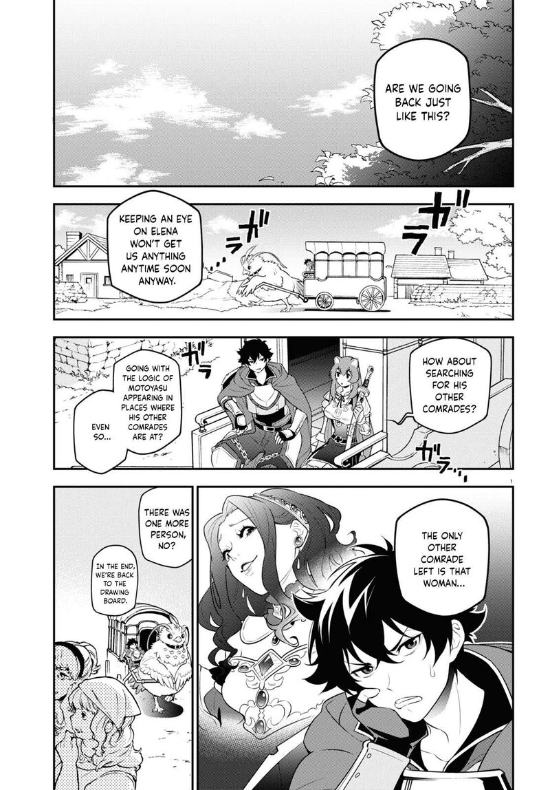 Tate No Yuusha No Nariagari 105 6