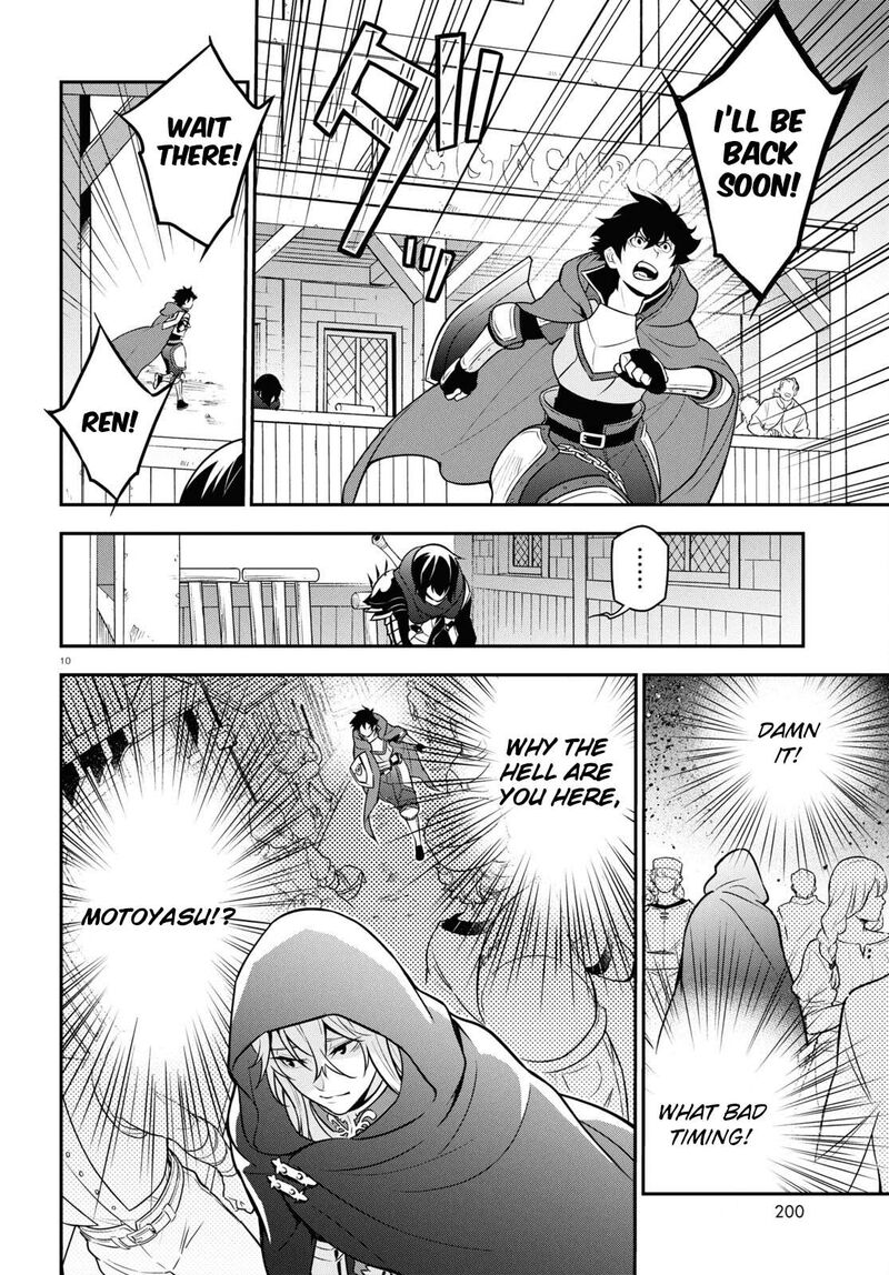 Tate No Yuusha No Nariagari 106 10