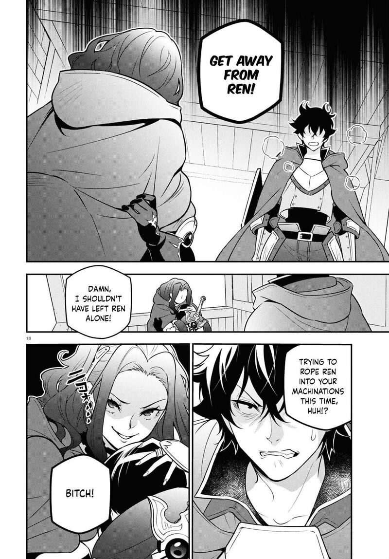 Tate No Yuusha No Nariagari 106 18