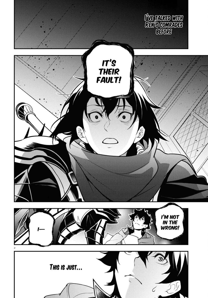 Tate No Yuusha No Nariagari 106 2