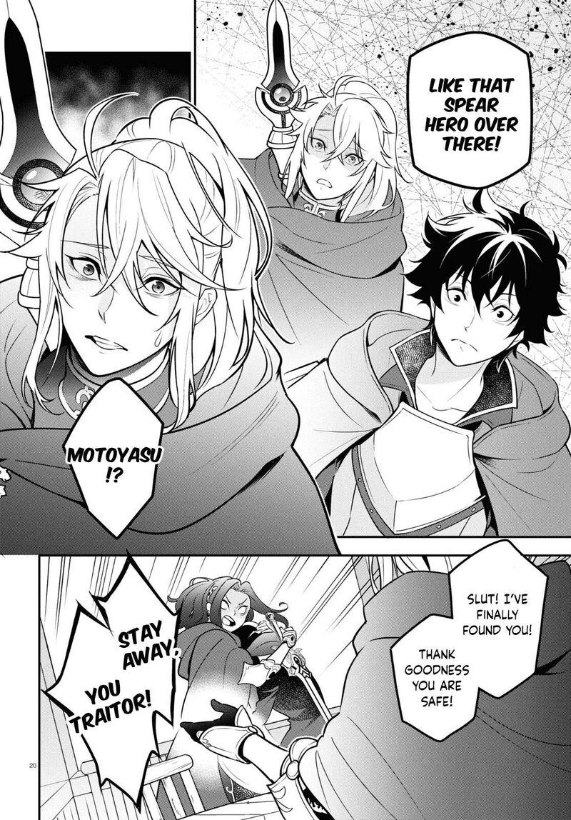 Tate No Yuusha No Nariagari 106 20