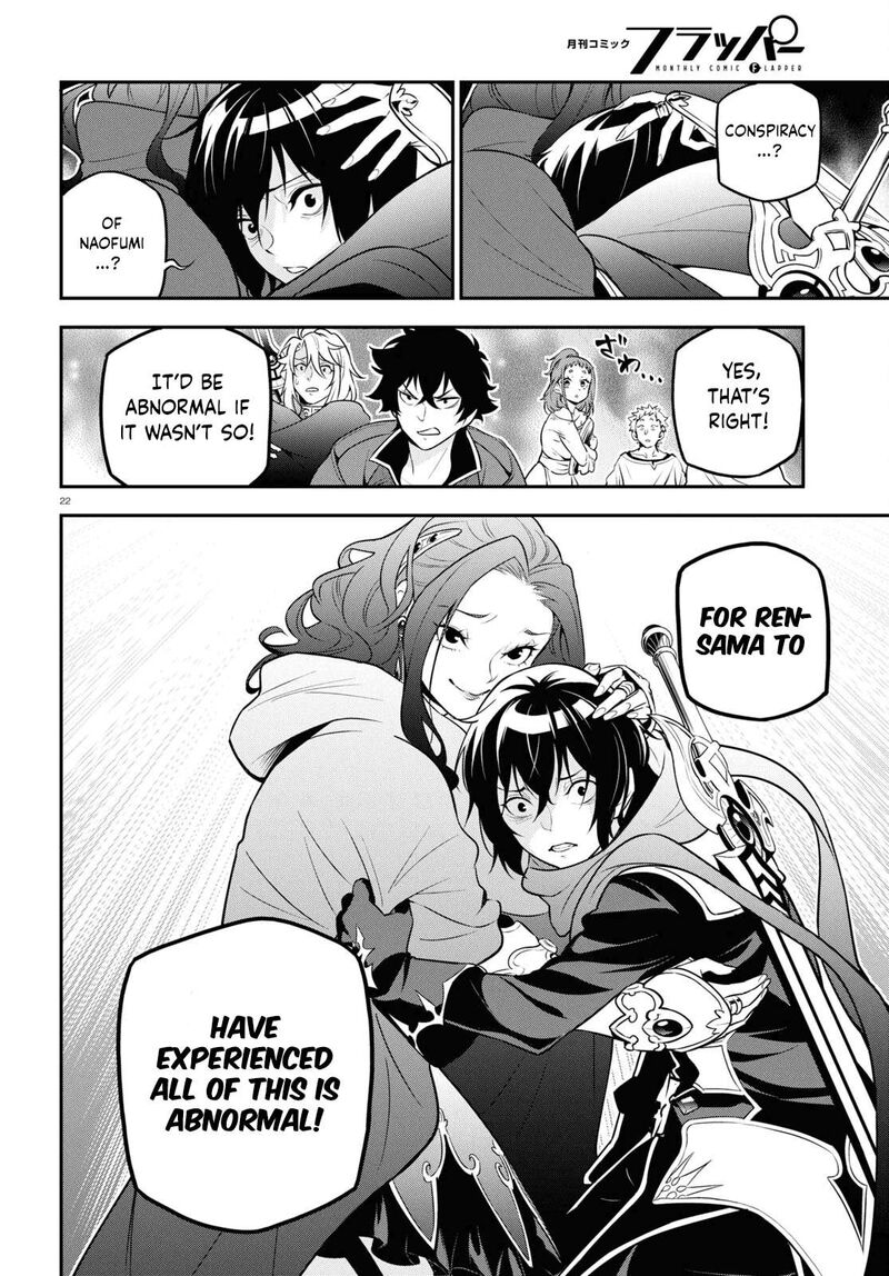 Tate No Yuusha No Nariagari 106 22