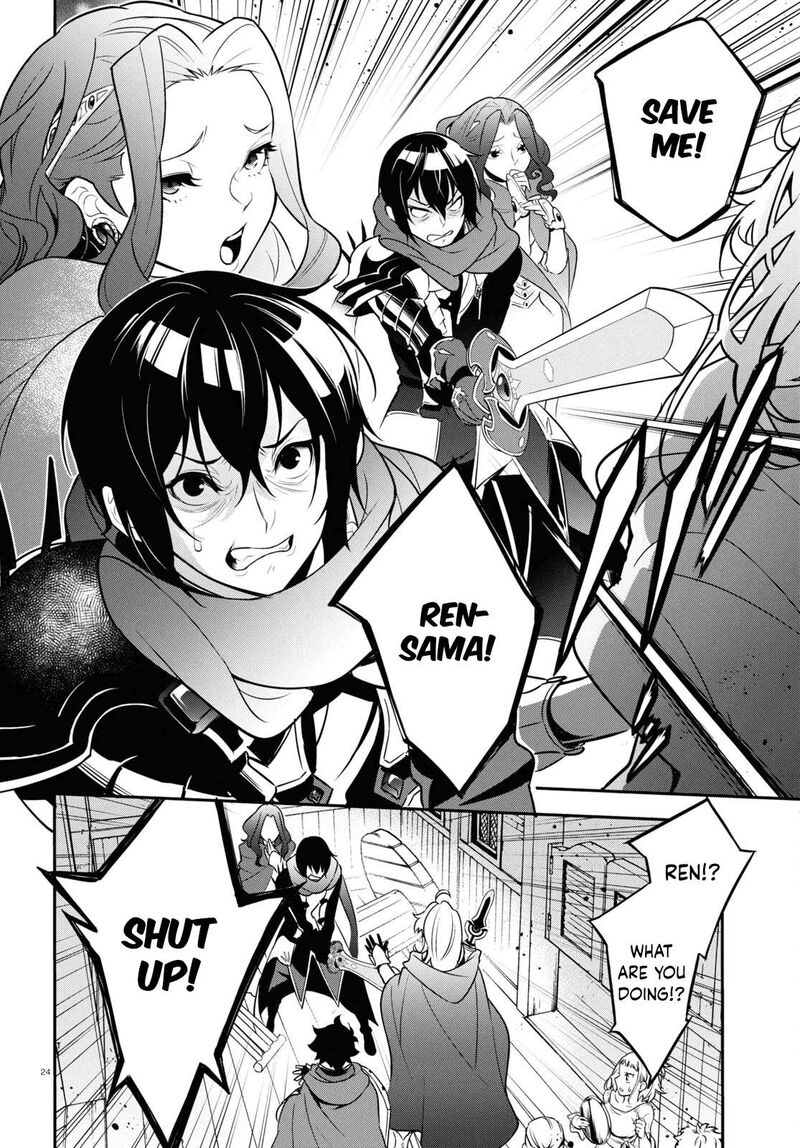 Tate No Yuusha No Nariagari 106 24
