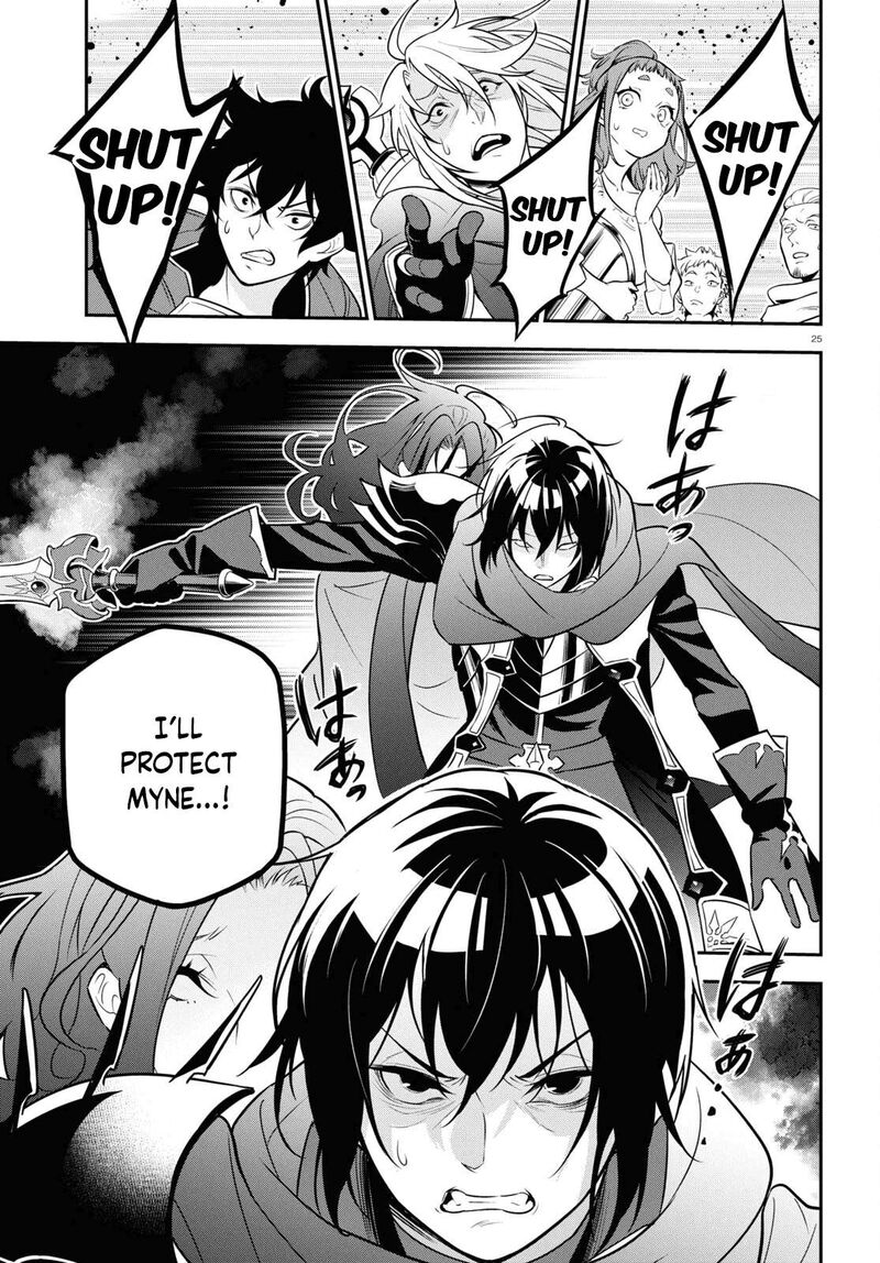 Tate No Yuusha No Nariagari 106 25