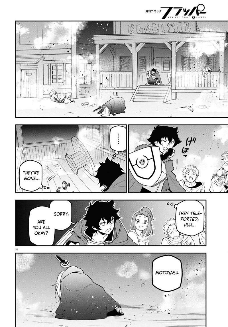 Tate No Yuusha No Nariagari 106 32