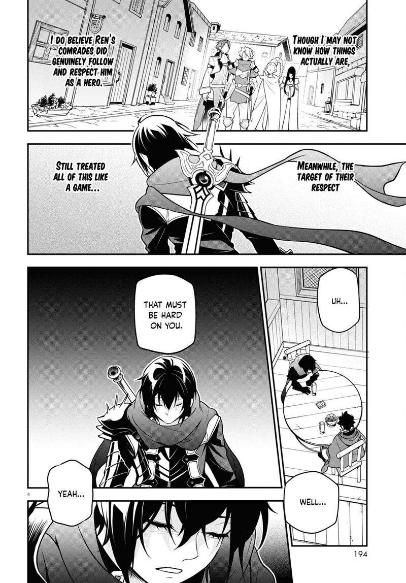 Tate No Yuusha No Nariagari 106 4