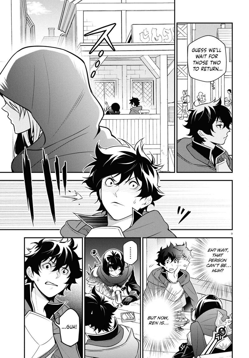 Tate No Yuusha No Nariagari 106 9