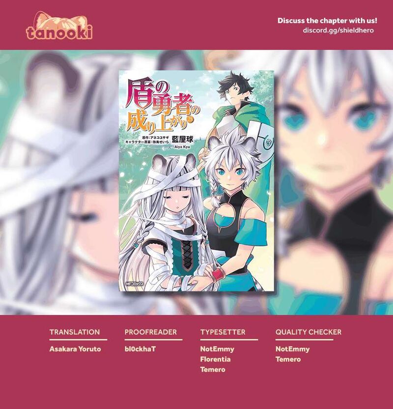 Tate No Yuusha No Nariagari 107 41